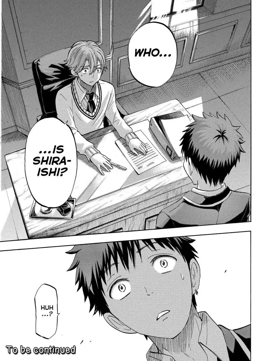 Yamada-kun to 7-nin no Majo Chapter 235 19